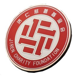 BGE004   來樣訂造徽章款式   製作禮品徽章款式   校慶徽章    設計徽章款式   徽章專門店 BGE004   來樣訂造徽章款式   製作禮品徽章款式   校慶徽章    設計徽章款式   徽章專門店